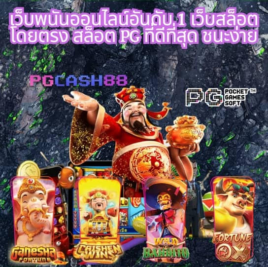 ufabet877 ทางเข้า